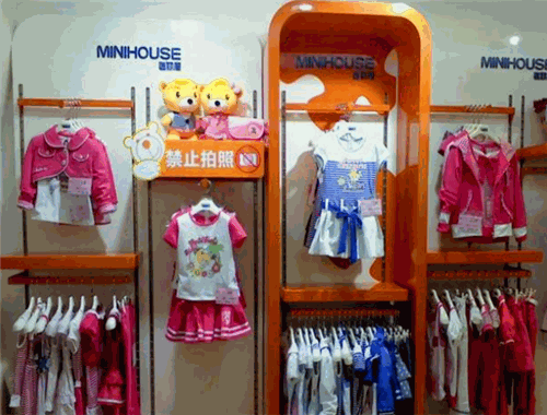 迷你屋童裝