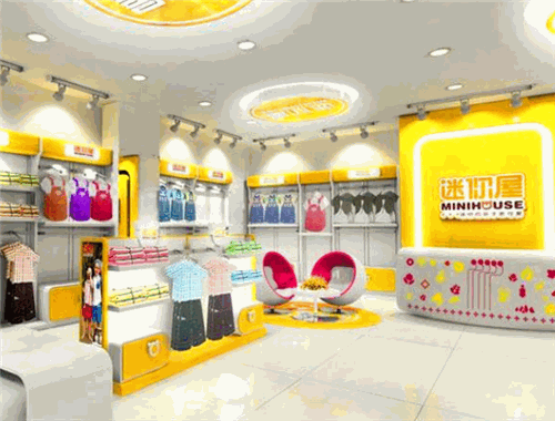 迷你屋童裝