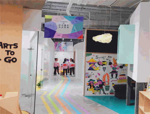 藝的N次方少兒美術(shù)