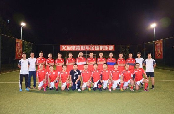 火龍果青少年足球俱樂(lè)部