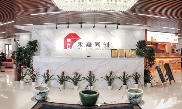 同創(chuàng)快餐