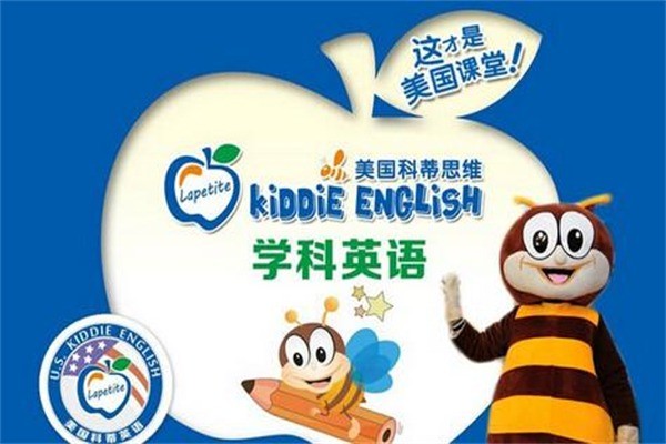 科蒂思維學(xué)科英語(yǔ)