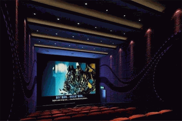 大影易大電影院