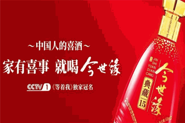 今世緣國(guó)緣