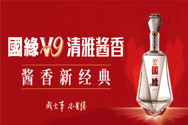 今世緣國(guó)緣