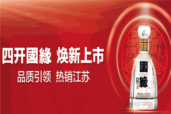 今世緣國(guó)緣