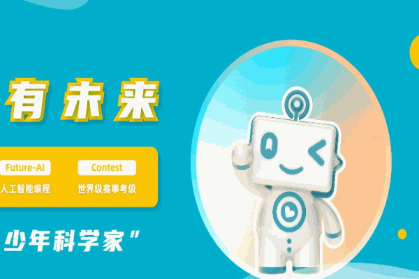 樂創(chuàng)機(jī)器人