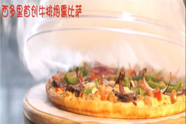 西多里榴蓮比薩