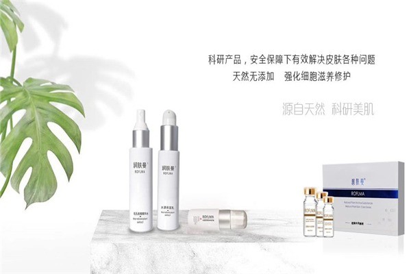 潤膚曼皮膚管理中心