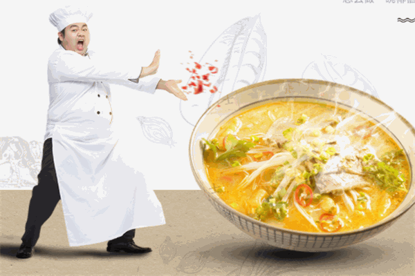 張大學(xué)士牛肉湯