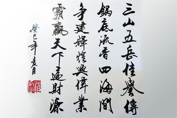 三鍋爭(zhēng)霸火鍋