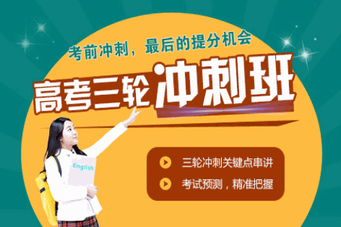 新起點(diǎn)教育