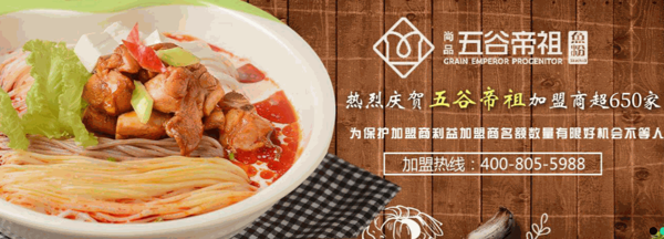 五谷帝祖粗糧魚粉