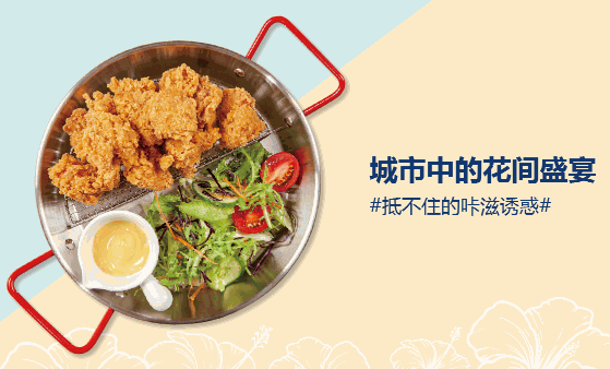 槿花小館韓式美食