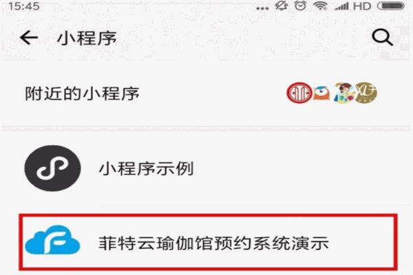 序約小程序代理