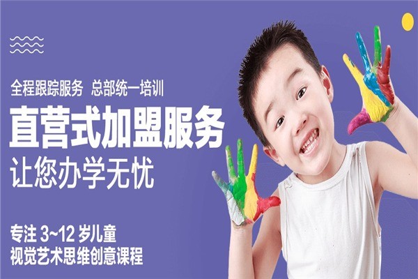 藝美繪美術教育