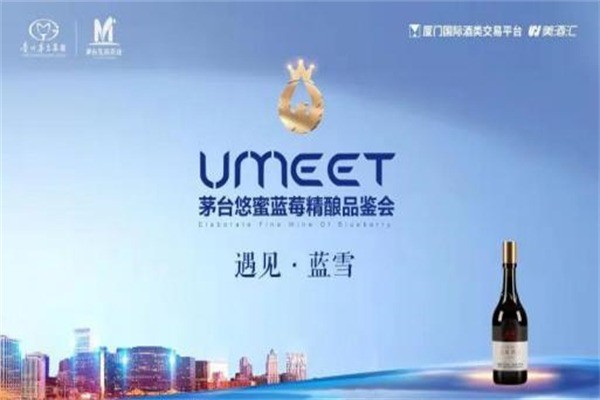 美酒匯進(jìn)口葡萄酒