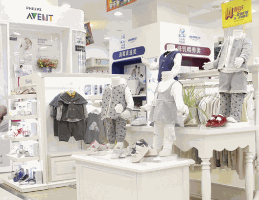 心聚心母嬰生活館