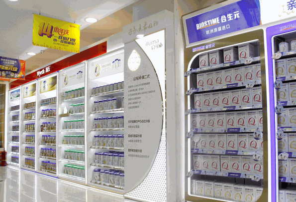 心聚心母嬰生活館