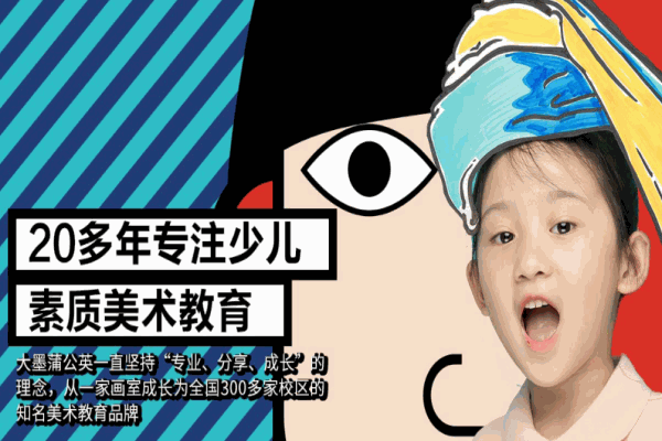 大墨蒲公英美術(shù)