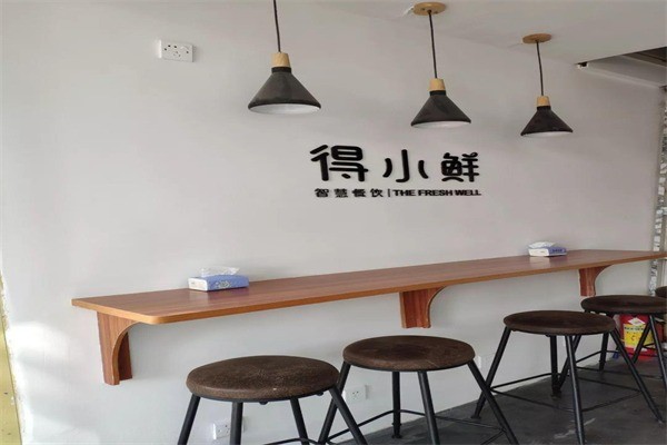 得小鮮智慧鮮食