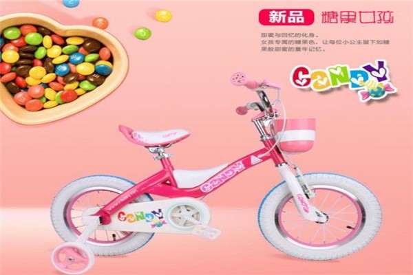 優(yōu)貝兒童自行車母嬰用品