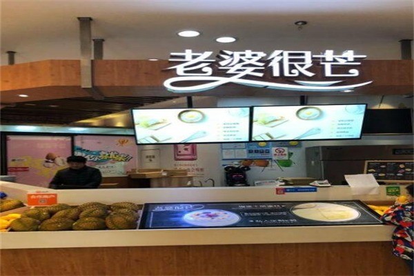 老婆很芒芒果榴蓮千層蛋糕