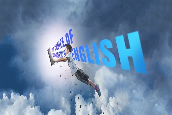 貝迪森青少兒英語