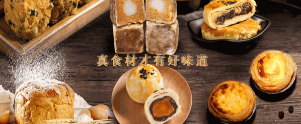 彭記優(yōu)口宮廷糕點(diǎn)