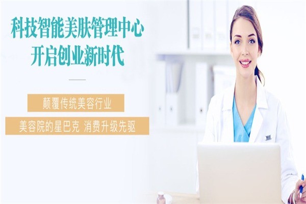 梵瑪西皮膚管理