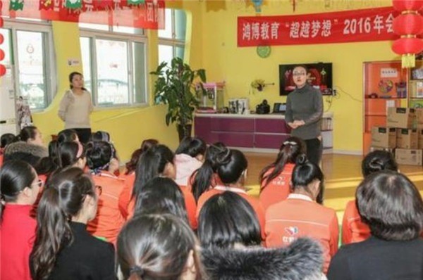 愛寶貝國(guó)際早教中心