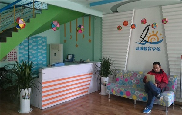 愛寶貝國(guó)際早教中心