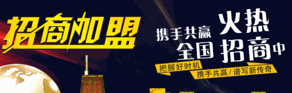 甄萌燜汁麻辣燙