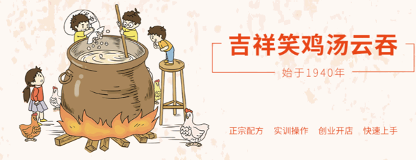 甄萌燜汁麻辣燙