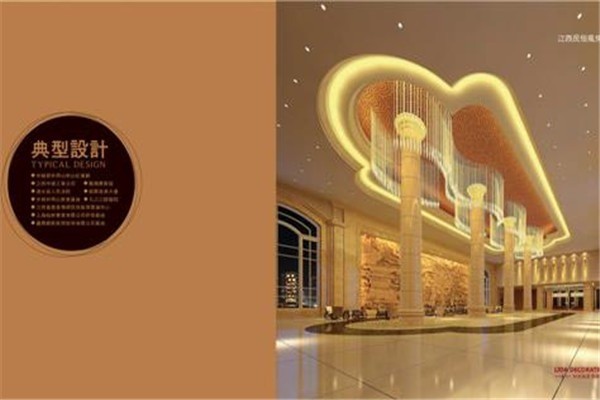 利達(dá)裝飾裝潢