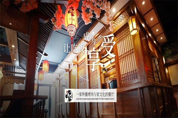 烤江南瓦片烤肉