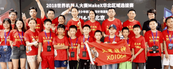 火星派機(jī)器人編程教育