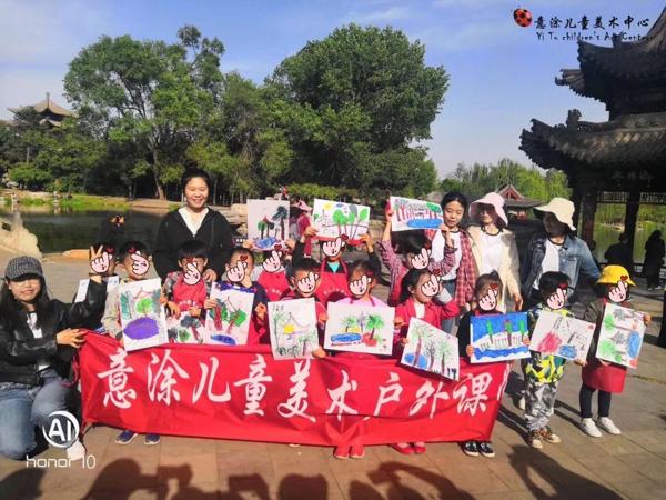 意涂?jī)和佬g(shù)中心