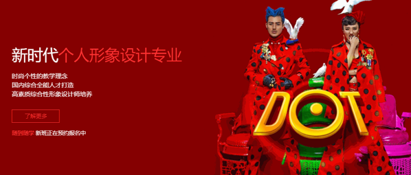 新時代美發(fā)