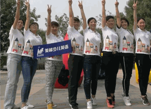美梯少兒英語