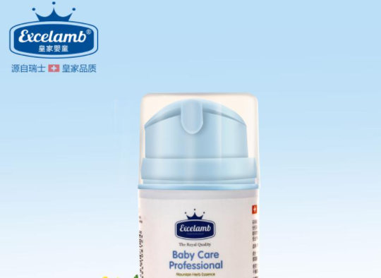 皇家嬰童洗護(hù)