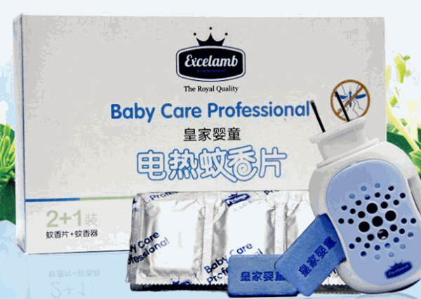 皇家嬰童洗護(hù)