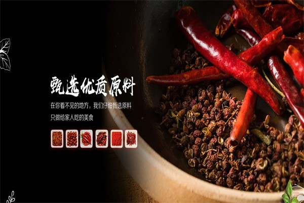 滿街香大碗麻辣燙