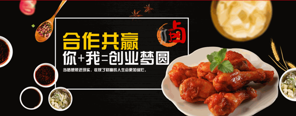 統(tǒng)桶發(fā)鹵粉王