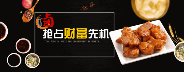 統(tǒng)桶發(fā)鹵粉王