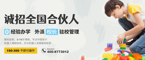 慧動(dòng)機(jī)器人教育