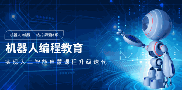 慧動(dòng)機(jī)器人教育