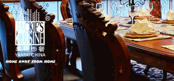 杰克西餐廳
