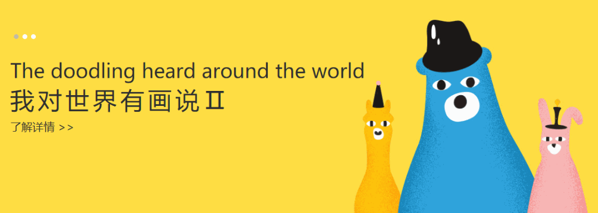 三米田美術(shù)