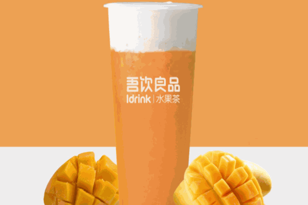 吾飲坊